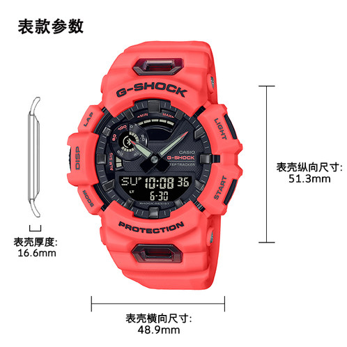 卡西欧手表 G-SHOCK  工业主题风格主题  防水防震蓝牙连接运动表款GBA-900