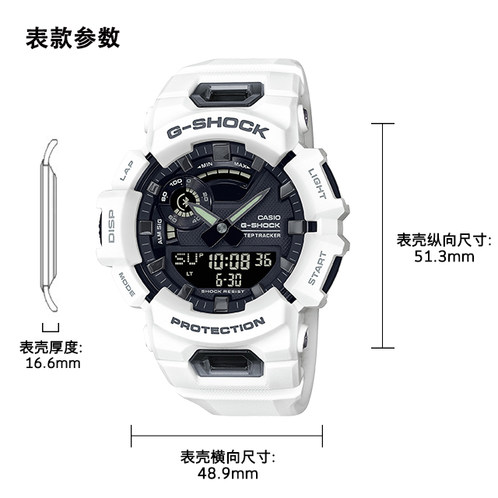 卡西欧手表 G-SHOCK  工业主题风格主题  防水防震蓝牙连接运动表款GBA-900