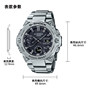 卡西欧手表 G-SHOCK  【明星同款】G-STEEL轻薄系列 防震防水蓝牙太阳能运动男表GST-B400