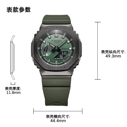 卡西欧手表 G-SHOCK  【明星同款】八边形表框设计  防水防震运动男表GM-2100