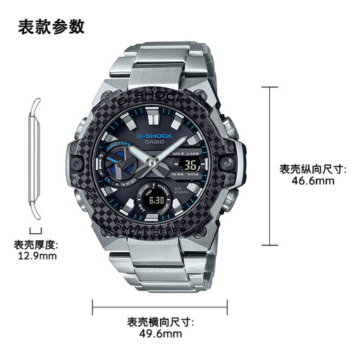 卡西欧手表 G-SHOCK  G-STEEL轻薄系列  碳纤表圈 防水防震蓝牙连接太阳能动力运动表款GST-B400X