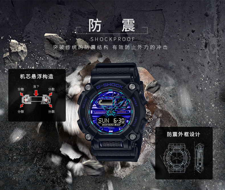 GA-900VB-1APR卡西欧手表-手表G-SHOCK-卡西欧官方商城