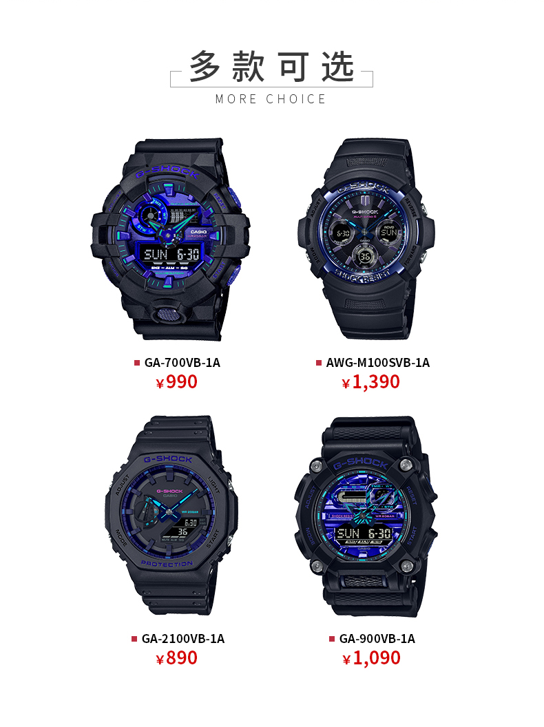 GA-900VB-1APR卡西欧手表-手表G-SHOCK-卡西欧官方商城