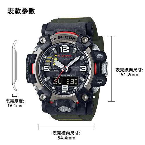 卡西欧手表 G-SHOCK  户外探险防泥防震多功能运动手表 大泥王GWG-2000