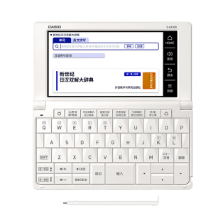 卡西欧电子教育 中日英汉 日英汉词典 日语高考 能力考 雪瓷白E-XA300