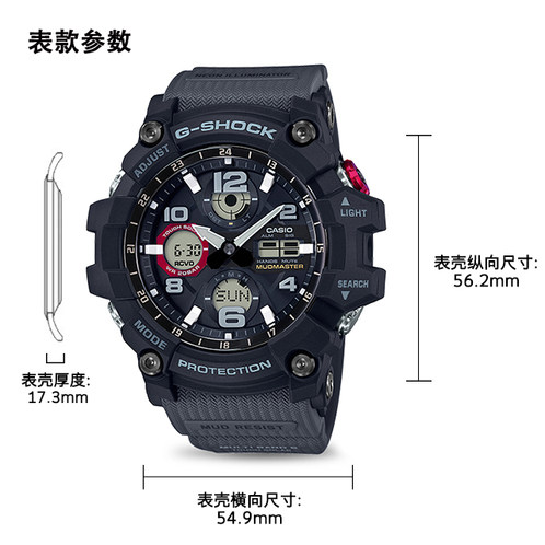 卡西欧手表 G-SHOCK  防震防泥多功能双显运动男表GWG-100