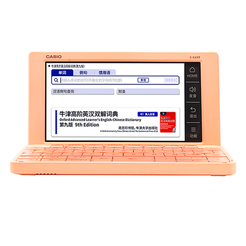 卡西欧电子教育 中英汉  英汉辞典、高考、蜜桃粉E-XA99