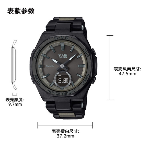 卡西欧手表 BABY-G  G-MS系列  八角形表盘设计  防震防水蓝牙连接太阳能动力运动女表MSG-B100CB-3APR