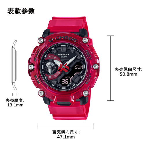 卡西欧手表 G-SHOCK  全新半透明系列  防水防震运动表款GA-2200SKL