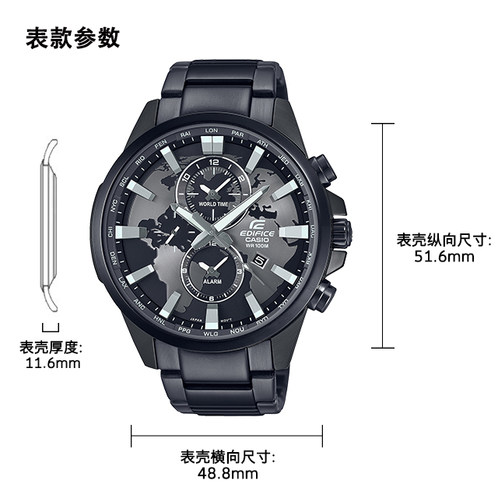 卡西欧手表 EDIFICE  艾迪斐斯3D世界地图设计   商务休闲防水男表EFR-303