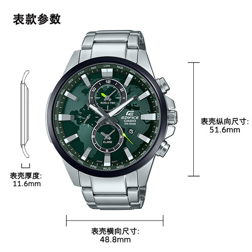 卡西欧手表 EDIFICE  艾迪斐斯3D世界地图设计   商务休闲防水男表EFR-303