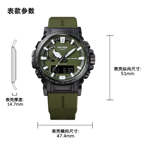 卡西欧手表 PRO TREK  生物树脂 环保表款 防水太阳能动力六局电波运动男表PRW-61