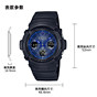 卡西欧手表 G-SHOCK  “蓝色腰果花”硬碰硬主题系列  防震防水表款AWG-M100SBP-1APR