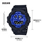 卡西欧手表 G-SHOCK  “蓝色腰果花”硬碰硬主题系列  防震防水表款GA-700BP-1APR