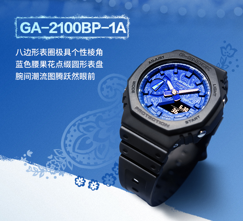 GA-700BP-1APR卡西欧手表-手表G-SHOCK-卡西欧官方商城