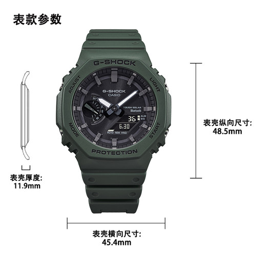 卡西欧手表 G-SHOCK  【明星同款】极简八边形表盘设计  双显轻薄表款 防水防震太阳能动力蓝牙连接运动男表GA-B2100