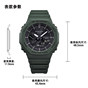 卡西欧手表 G-SHOCK  【明星同款】极简八边形表盘设计  双显轻薄表款 防水防震太阳能动力蓝牙连接运动男表GA-B2100