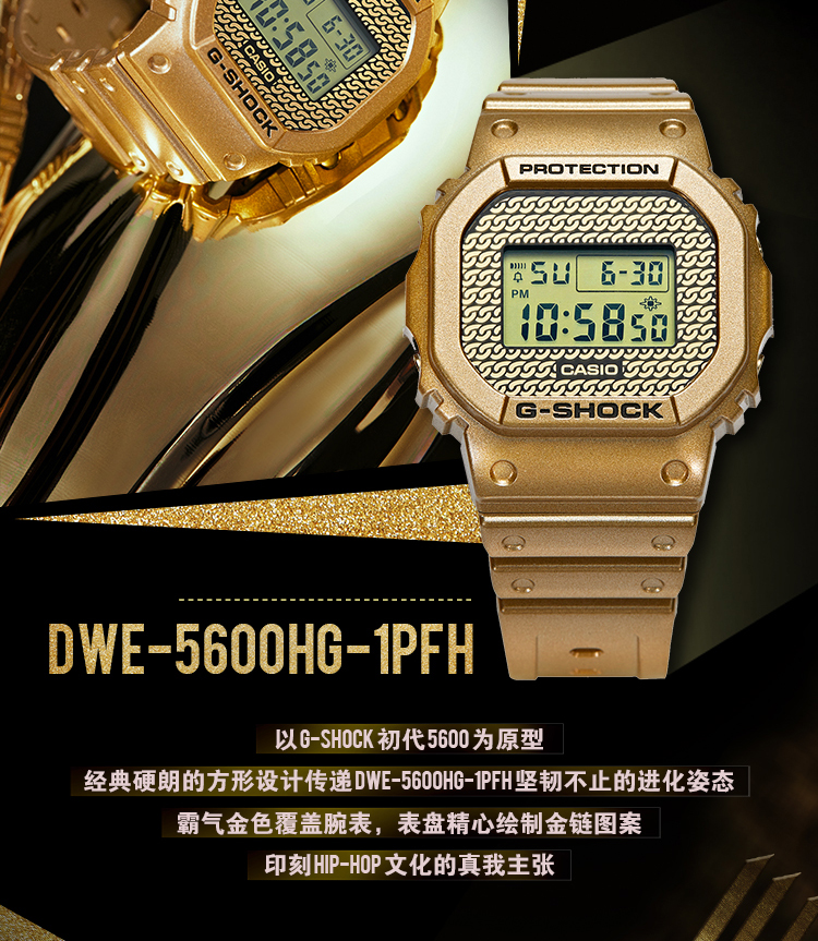 DWE-5600HG-1PFH卡西欧手表-手表G-SHOCK-卡西欧官方商城