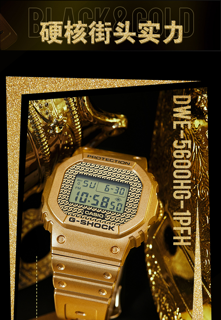 DWE-5600HG-1PFH卡西欧手表-手表G-SHOCK-卡西欧官方商城