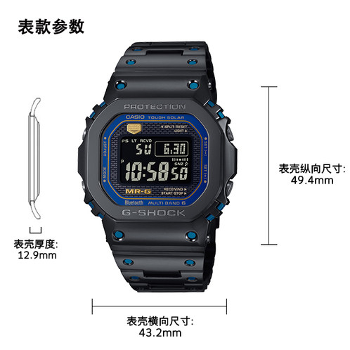 Mrg B5000ba 1dr卡西欧手表 手表g Shock 卡西欧官方商城 Mrg B5000ba 1dr卡西欧手表 手表g Shock 卡西欧官方商城