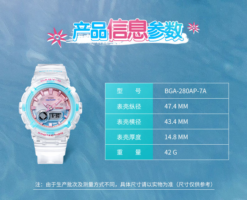 BGA-280AP-7APR卡西欧手表-手表BABY-G-卡西欧官方商城