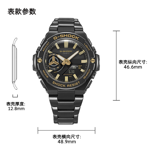 卡西欧手表 G-SHOCK  “黄金时代”黑金系列 防水防震运动表款GST-B100GB/B400GB/B500BD
