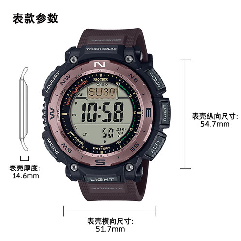 卡西欧手表 PRO TREK  专业登山防水六局电波太阳能动力运动男表PRW-3400