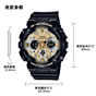 卡西欧手表 G-SHOCK  【明星同款】“黄金时代”黑金系列 防水防震运动表款GMA-S110GB/GMA-S120GB
