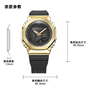 卡西欧手表 G-SHOCK  【明星同款】女性系列 “黄金时代”新黑金系列 金属表盘 防水防震运动表款GM-S5600GB/GM-S2100GB
