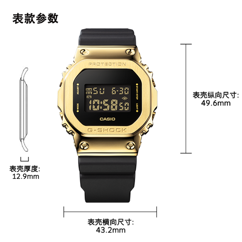 卡西欧手表 G-SHOCK  【明星同款】“黄金时代”新黑金系列 限量飞盘赠品 金属表盘 防水防震运动表款GM-5600G/GM-2100G
