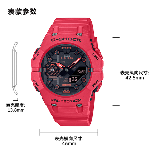 卡西欧手表 G-SHOCK  “次元时代原住民”系列 防水防震运动表款GA-B001