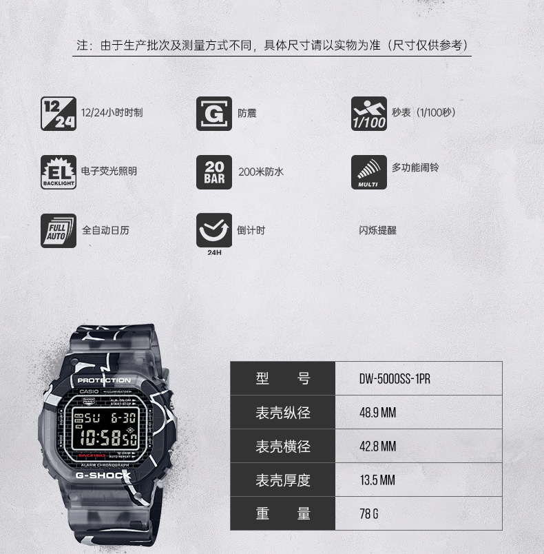 DW-5000SS/GA-110SS/GX-56SS/GM-5600SS/GM-2100SS卡西欧手表-手表G 
