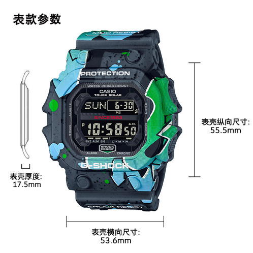 卡西欧手表 G-SHOCK  STREET SPIRIT系列 街头涂鸦设计主题 防水防震运动表款DW-5000SS/GA-110SS/GX-56SS/GM-5600SS/GM-2100SS