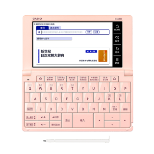 卡西欧电子教育 中日英汉 日英汉词典 日语高考 能力考 樱花粉/雪瓷白 E-XA300