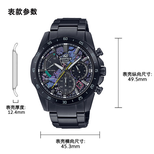 卡西欧手表 EDIFICE  艾迪斐斯赛博朋克主题第二弹“炫夜霓虹”系列 特殊礼盒包装 人造蓝宝石玻璃镜面防水商务表款EFS-S610CP/EFS-S580CP