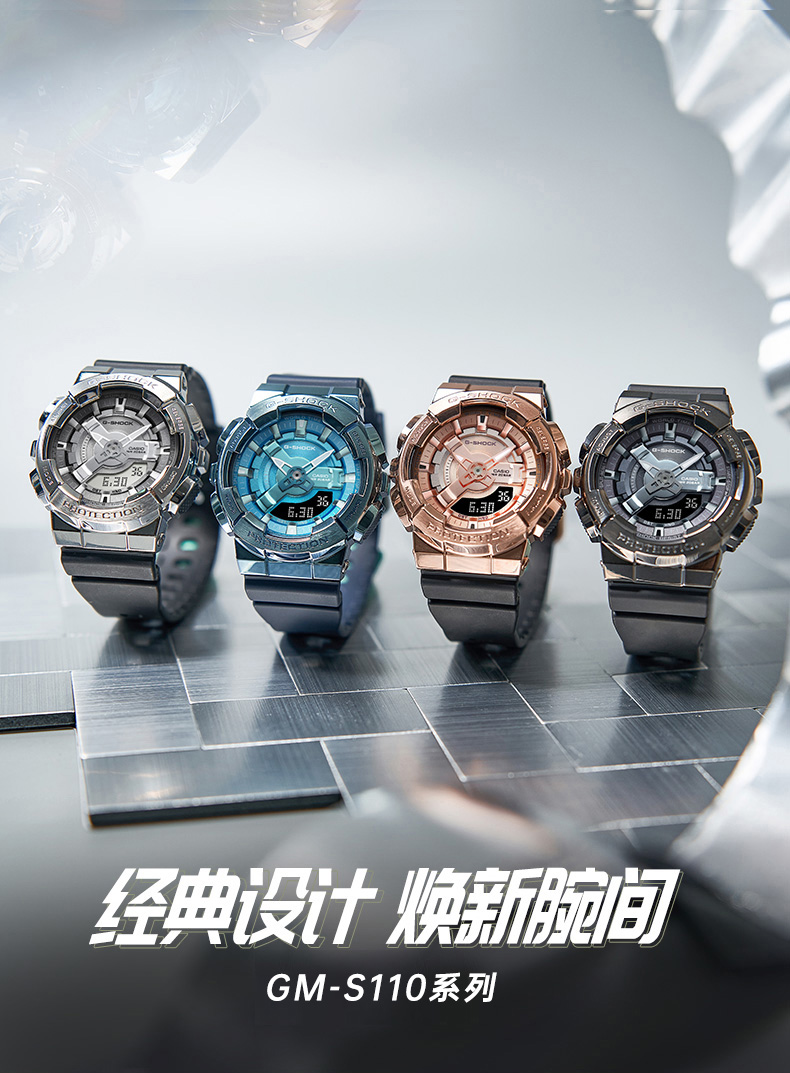 GM-S110卡西欧手表-手表G-SHOCK-卡西欧官方商城