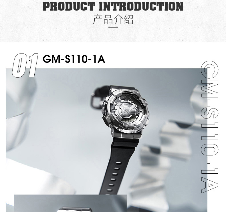 GM-S110卡西欧手表-手表G-SHOCK-卡西欧官方商城