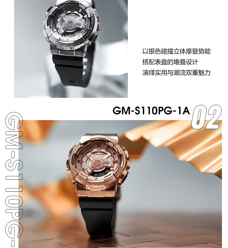 GM-S110卡西欧手表-手表G-SHOCK-卡西欧官方商城