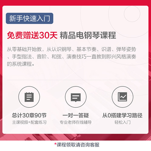卡西欧电子乐器 电钢琴  88键重锤智能数码电子钢琴（含琴架+三踏板）PX-S1100