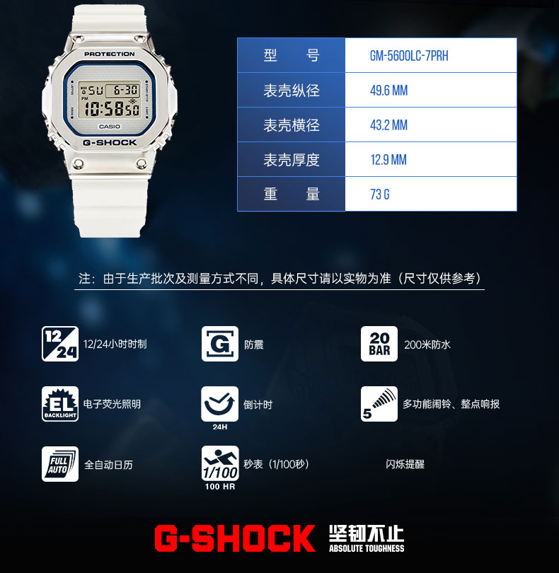 GM-5600LC-7PRH卡西欧手表-手表G-SHOCK-卡西欧官方商城