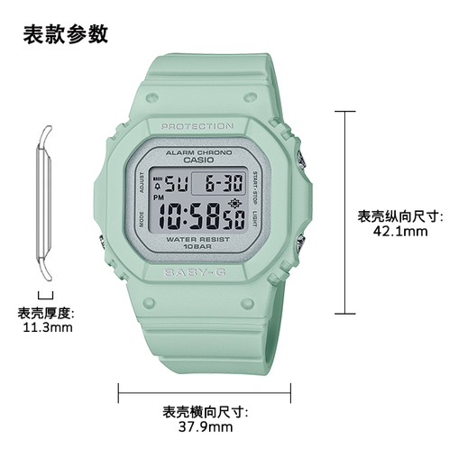 卡西欧手表 BABY-G  花色主题系列 防水防震运动表款BGD-565SC
