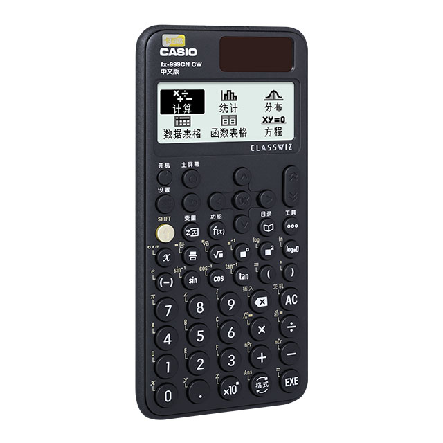 FX-999CNCW卡西欧计算器-计算器函数科学-卡西欧官方商城