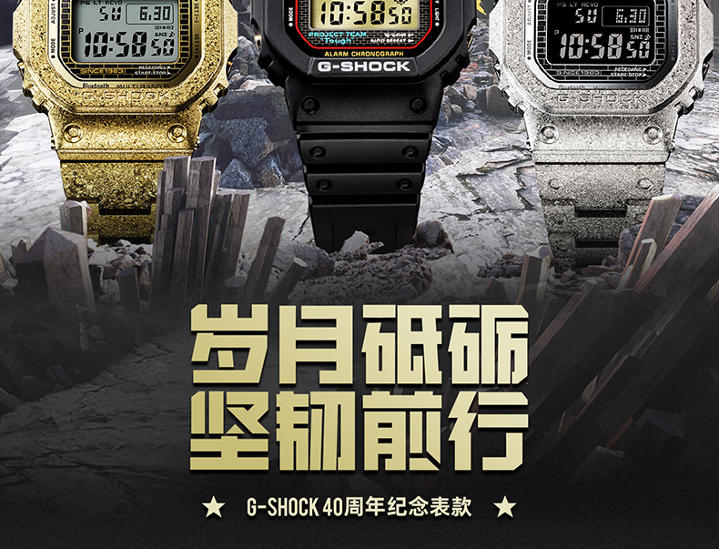 DW-5040PG-1PR卡西欧手表-手表G-SHOCK-卡西欧官方商城