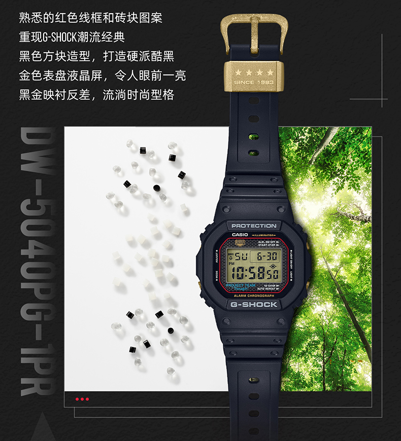 DW-5040PG-1PR卡西欧手表-手表G-SHOCK-卡西欧官方商城