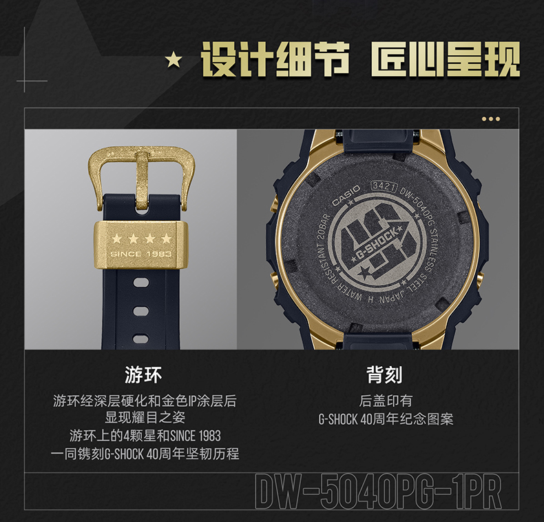 DW-5040PG-1PR卡西欧手表-手表G-SHOCK-卡西欧官方商城