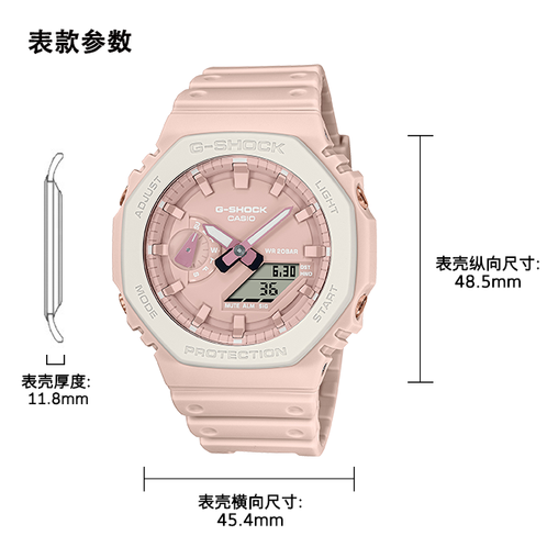 卡西欧手表 G-SHOCK  潮流PINK系列 合作/联名款 特殊礼盒包装 防水防震运动表款GA-2110SL/DW-5610SL