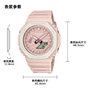 卡西欧手表 G-SHOCK  潮流PINK系列 合作/联名款 特殊礼盒包装 防水防震运动表款GA-2110SL/DW-5610SL