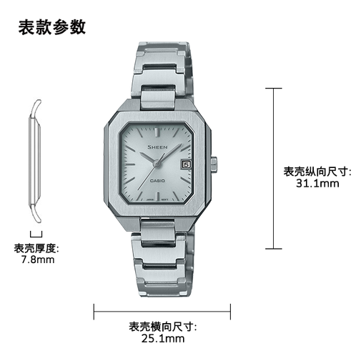 卡西欧手表 SHEEN  银河星系列 COOL & ELEGANT风格 人造蓝宝石玻璃镜面防水简约女表SHS-4528