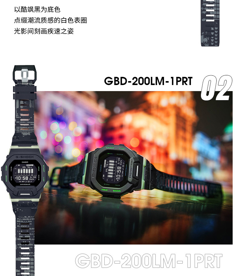 GBD-100LM/GBD-200LM卡西欧手表-手表G-SHOCK-卡西欧官方商城