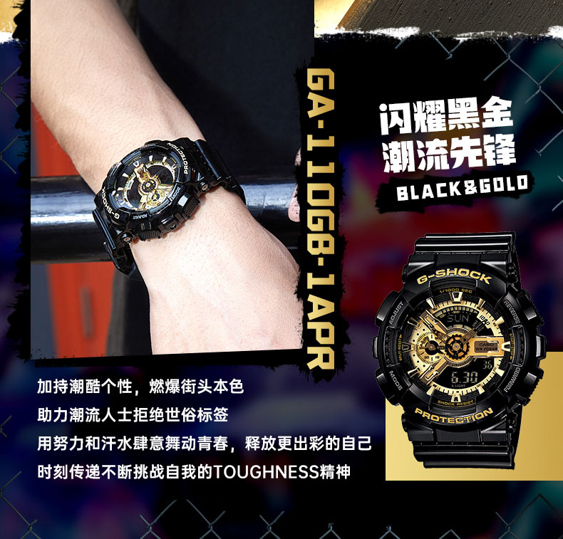 GA-110GB-1A卡西欧手表-手表G-SHOCK-卡西欧官方商城